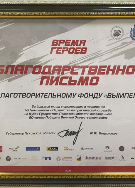 Отчетность
