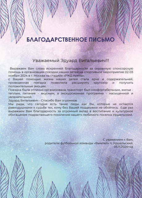 Отчетность