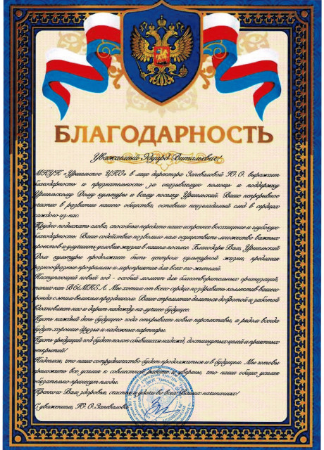 Отчетность