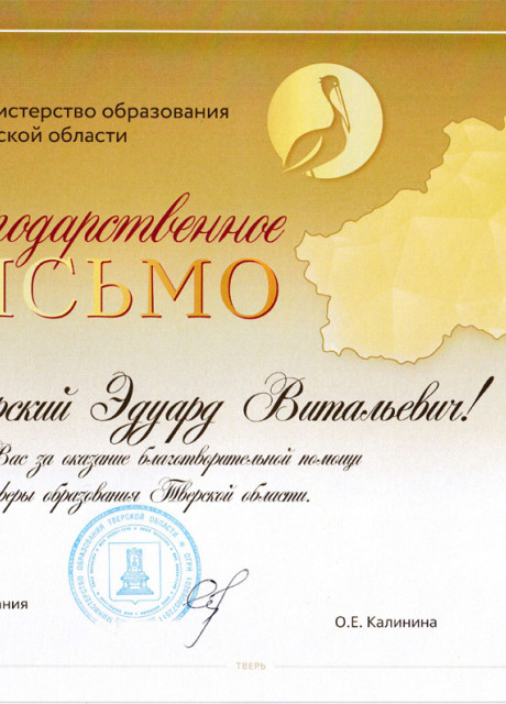 Отчетность