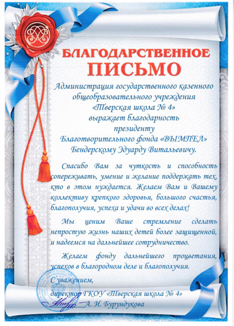 Отчетность