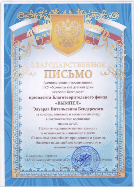 Отчетность
