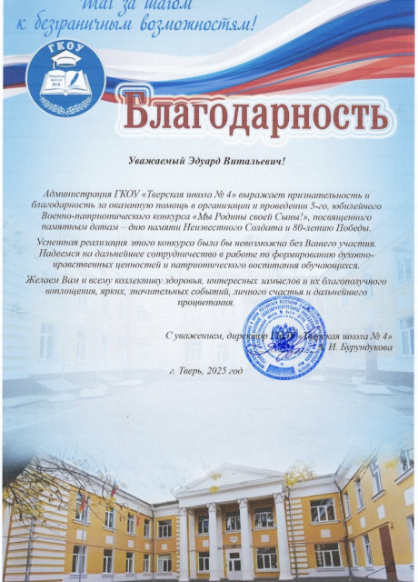 Отчетность